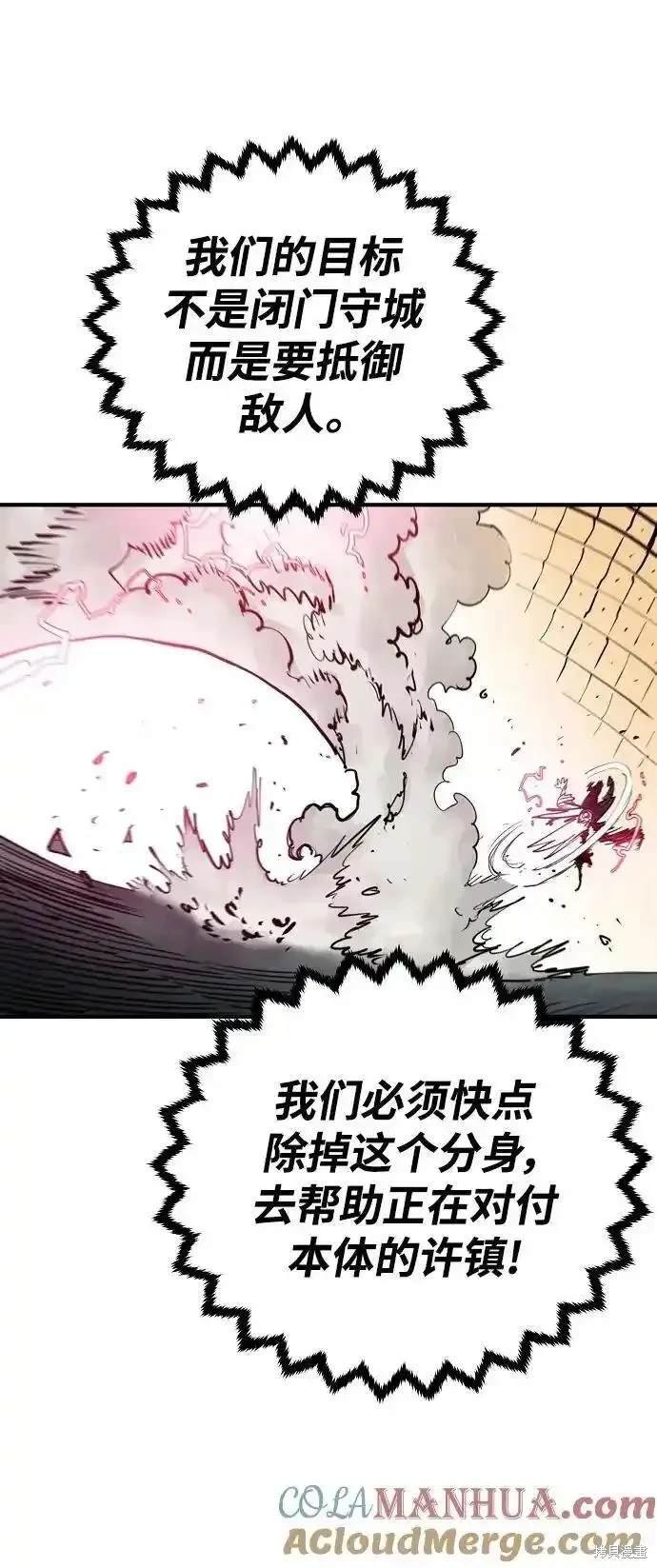 第186话