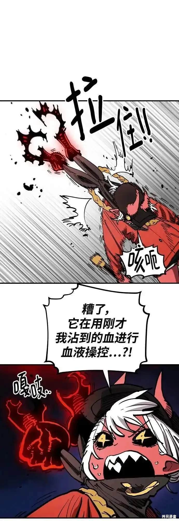 第186话