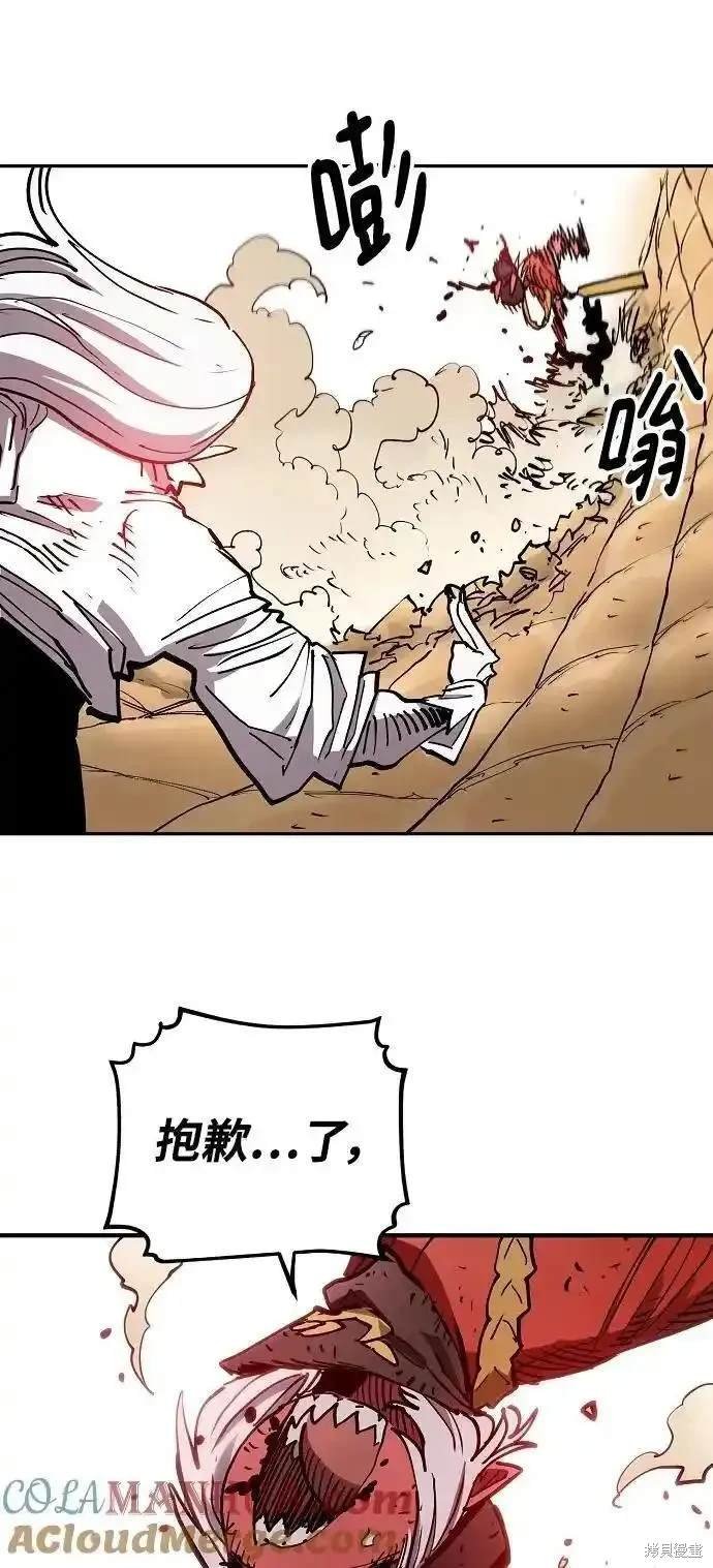 第186话