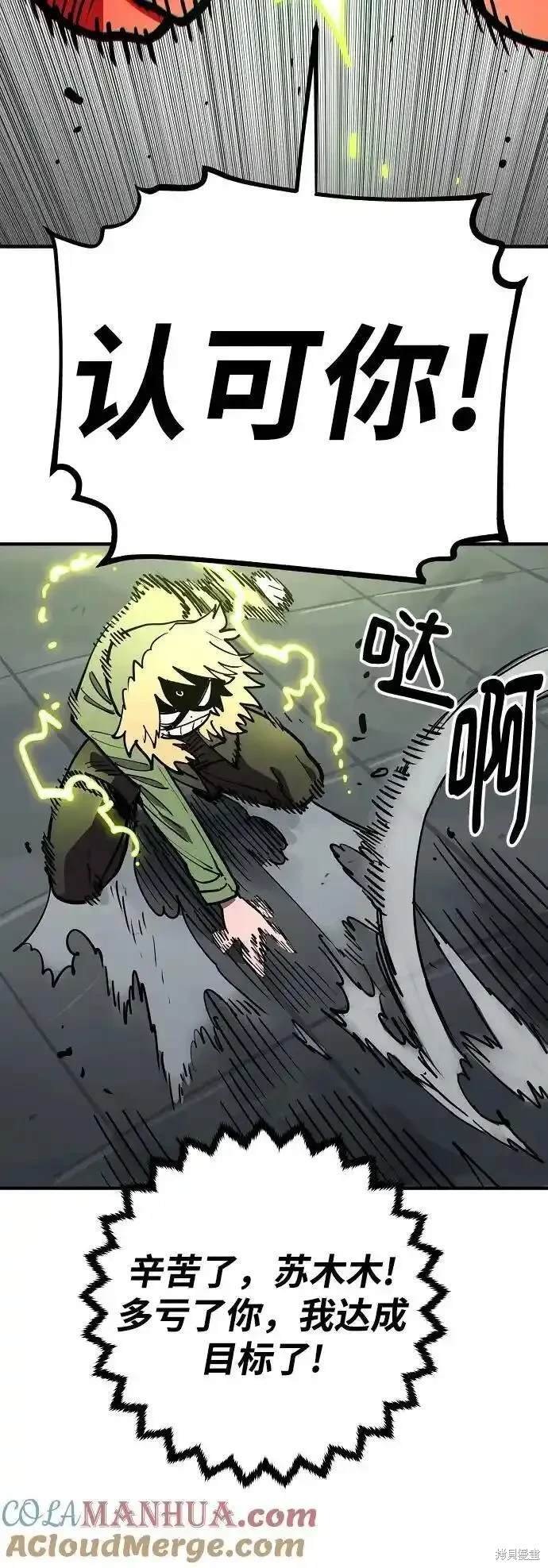 第186话