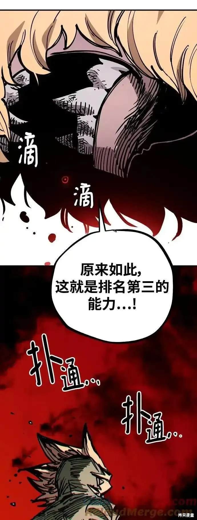 第186话