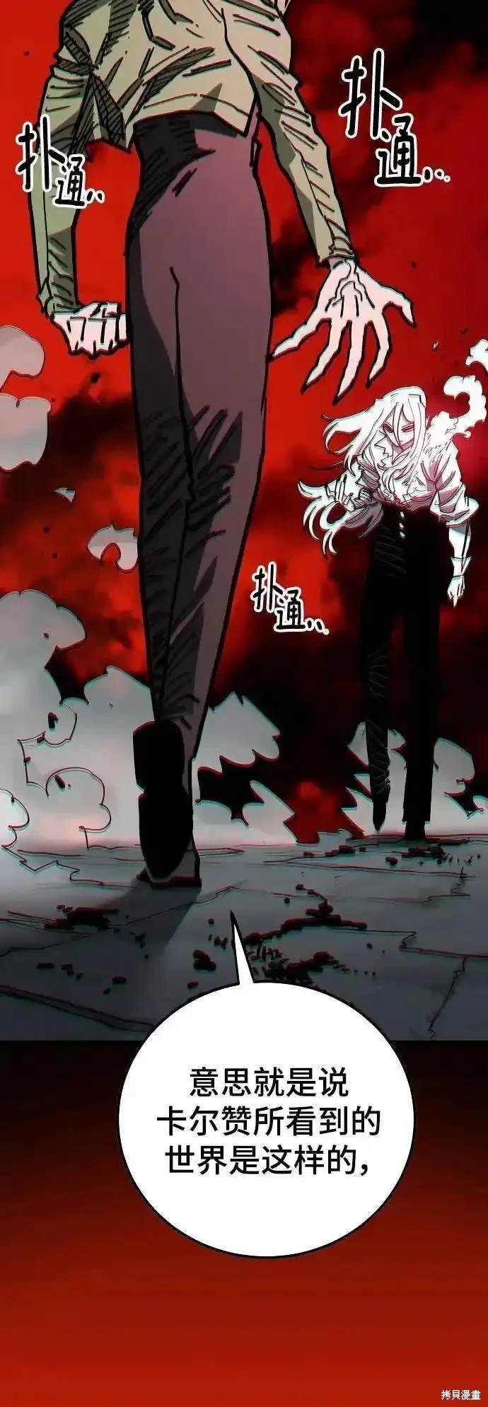 第186话