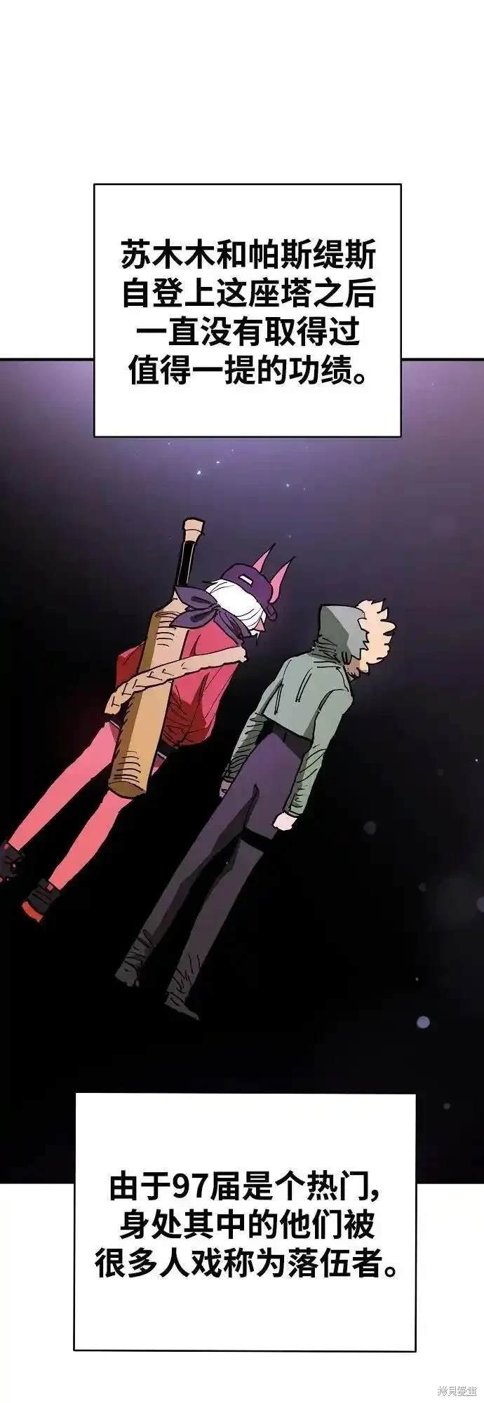 第187话