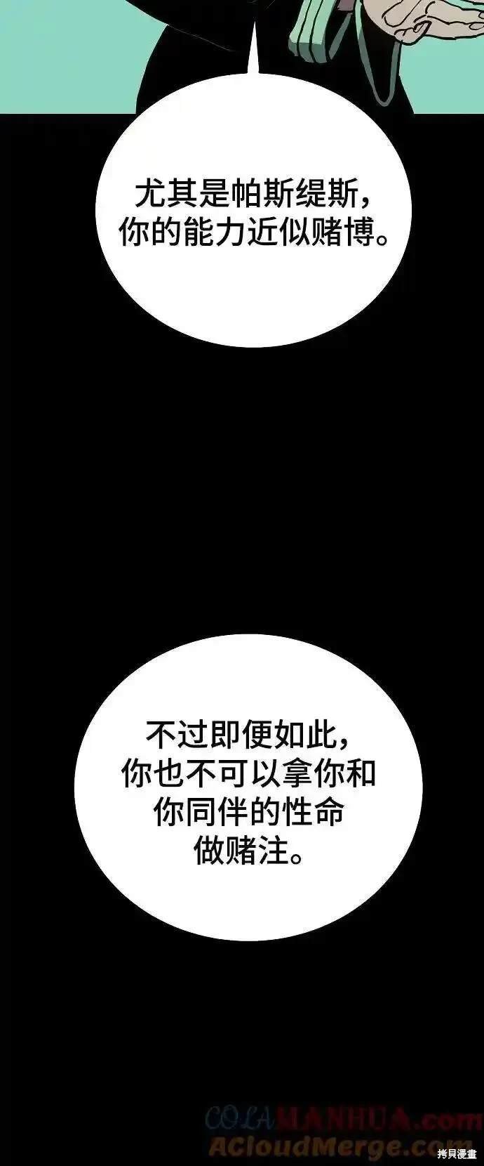 第187话