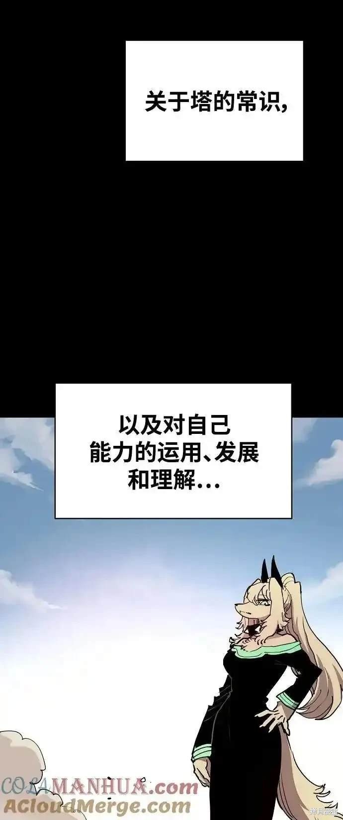 第187话