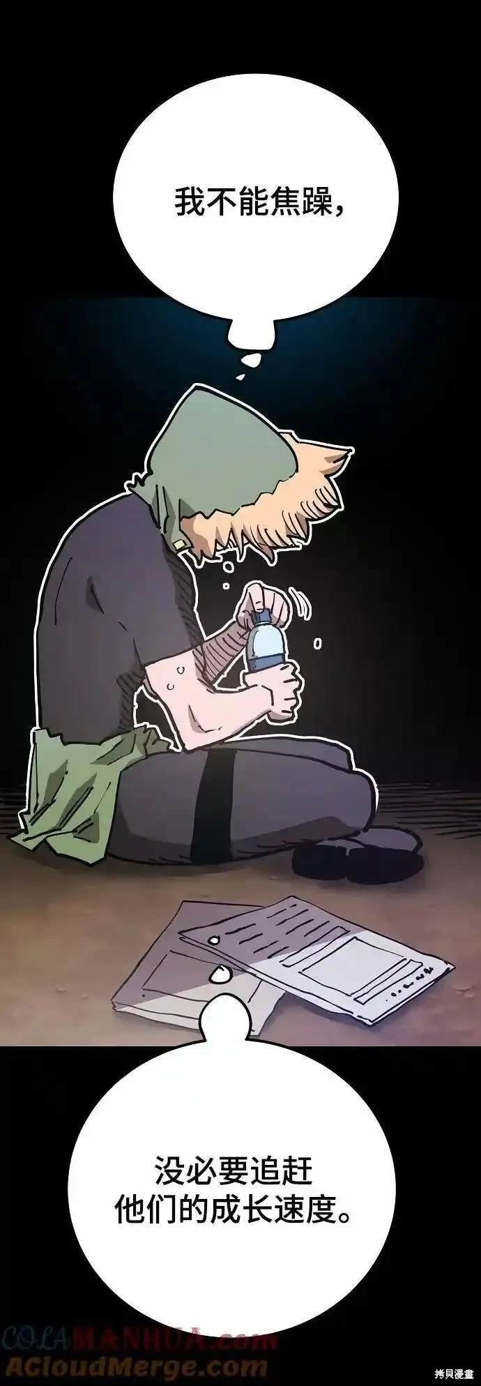 第187话
