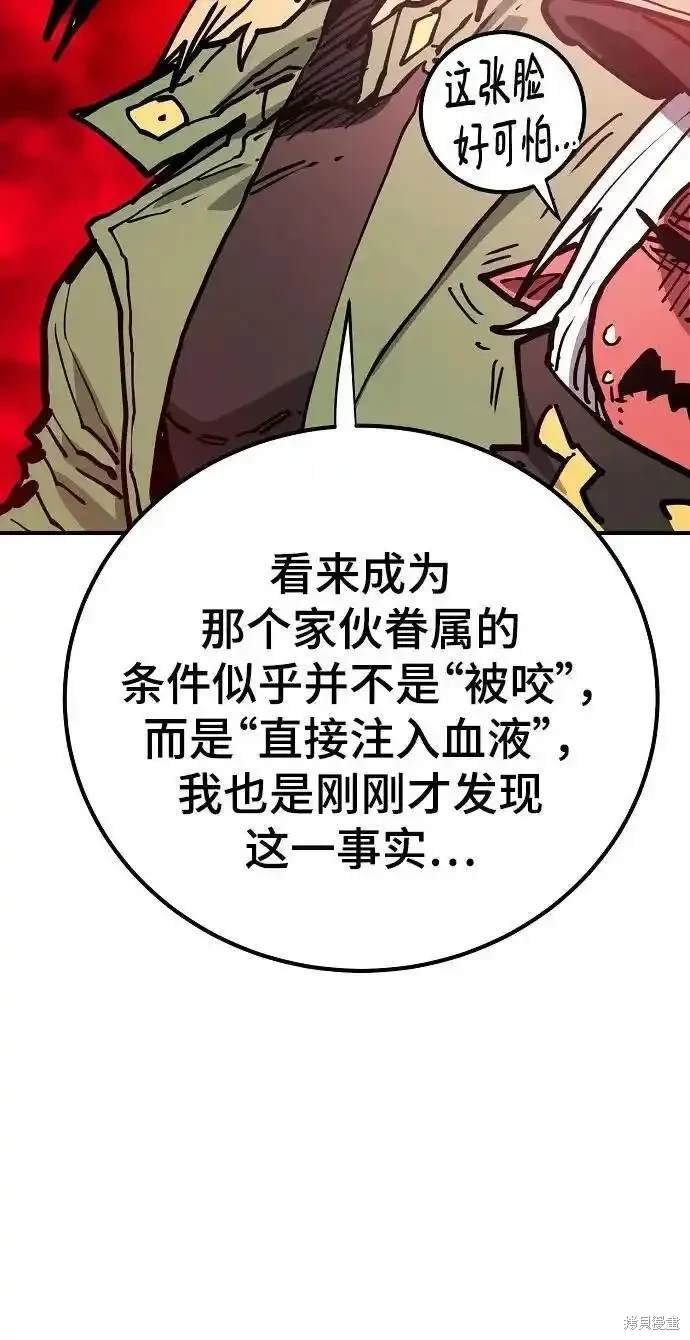 第187话