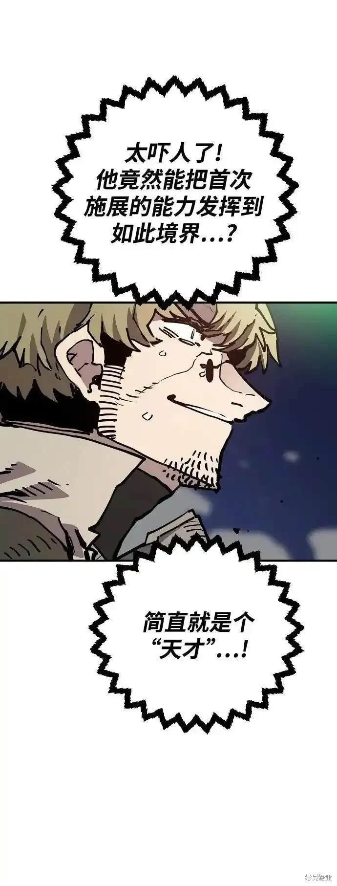 第187话