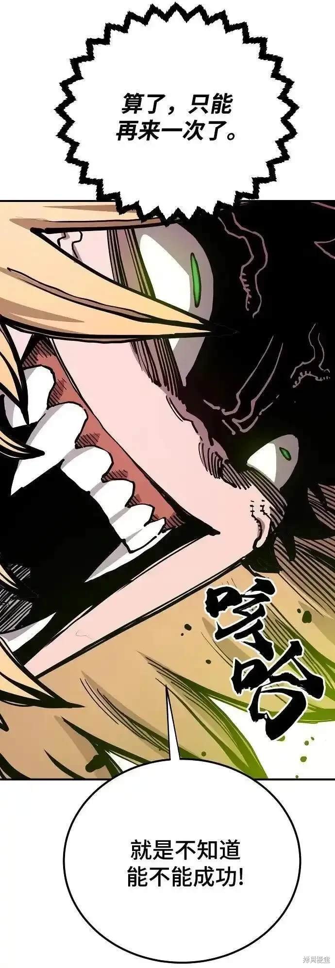 第187话