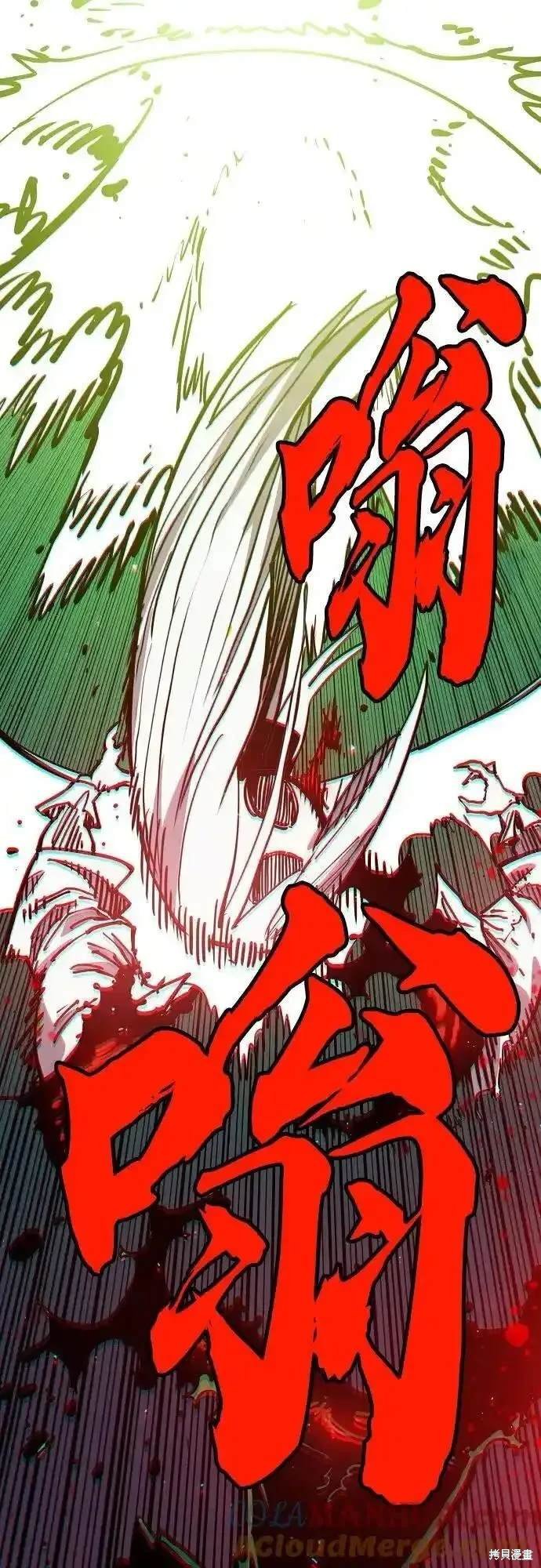 第187话