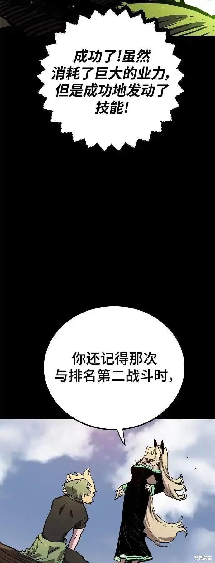 第187话