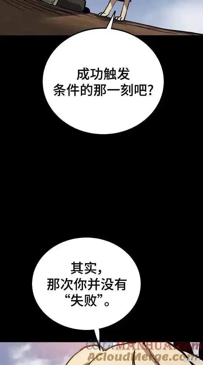第187话