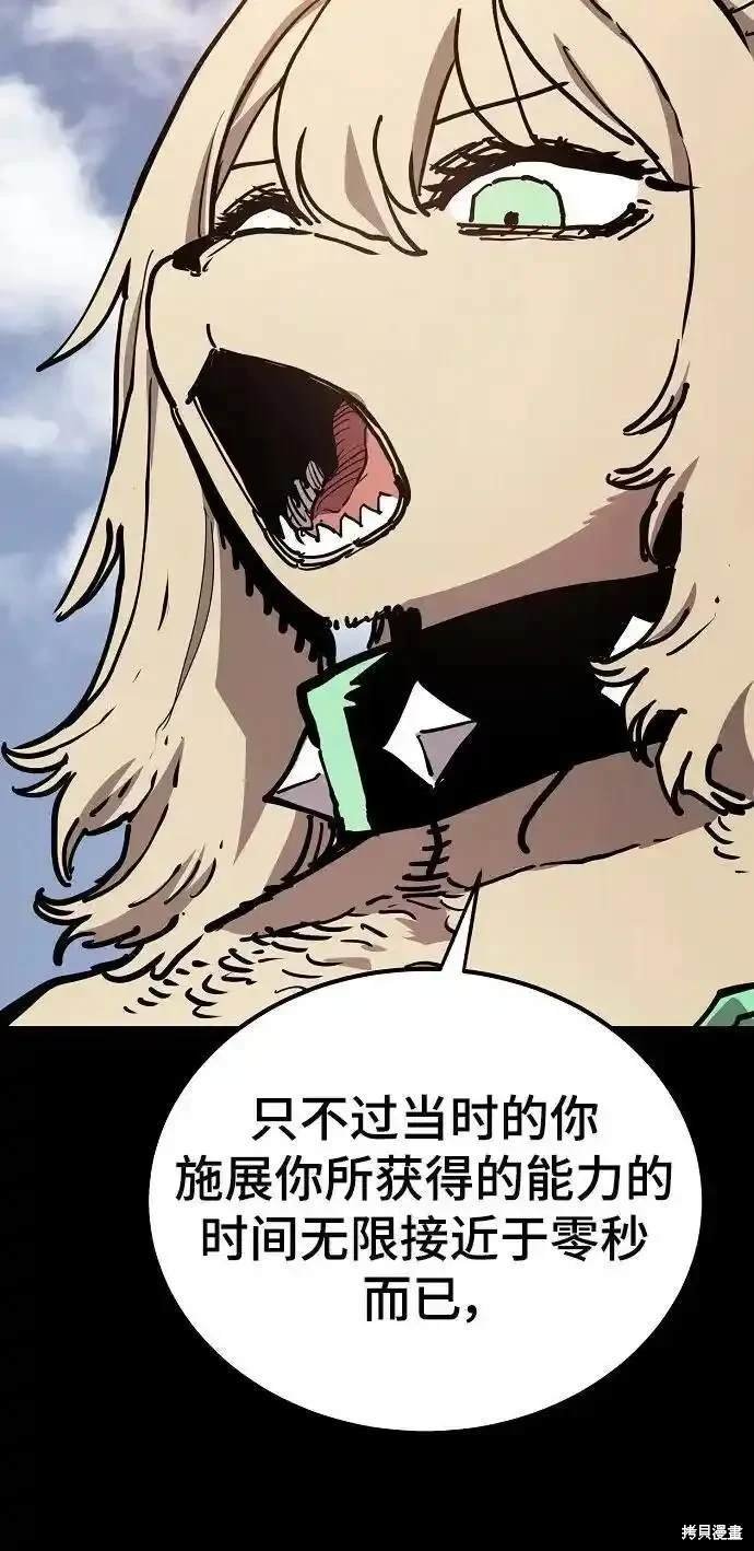 第187话