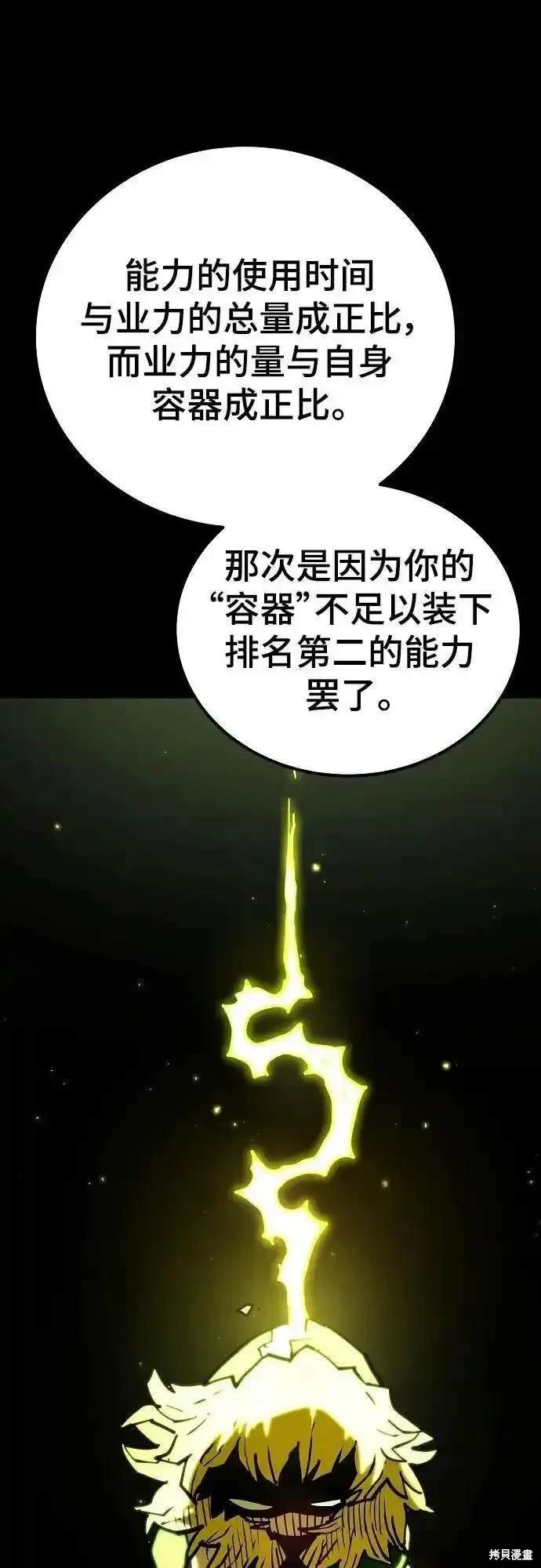 第187话