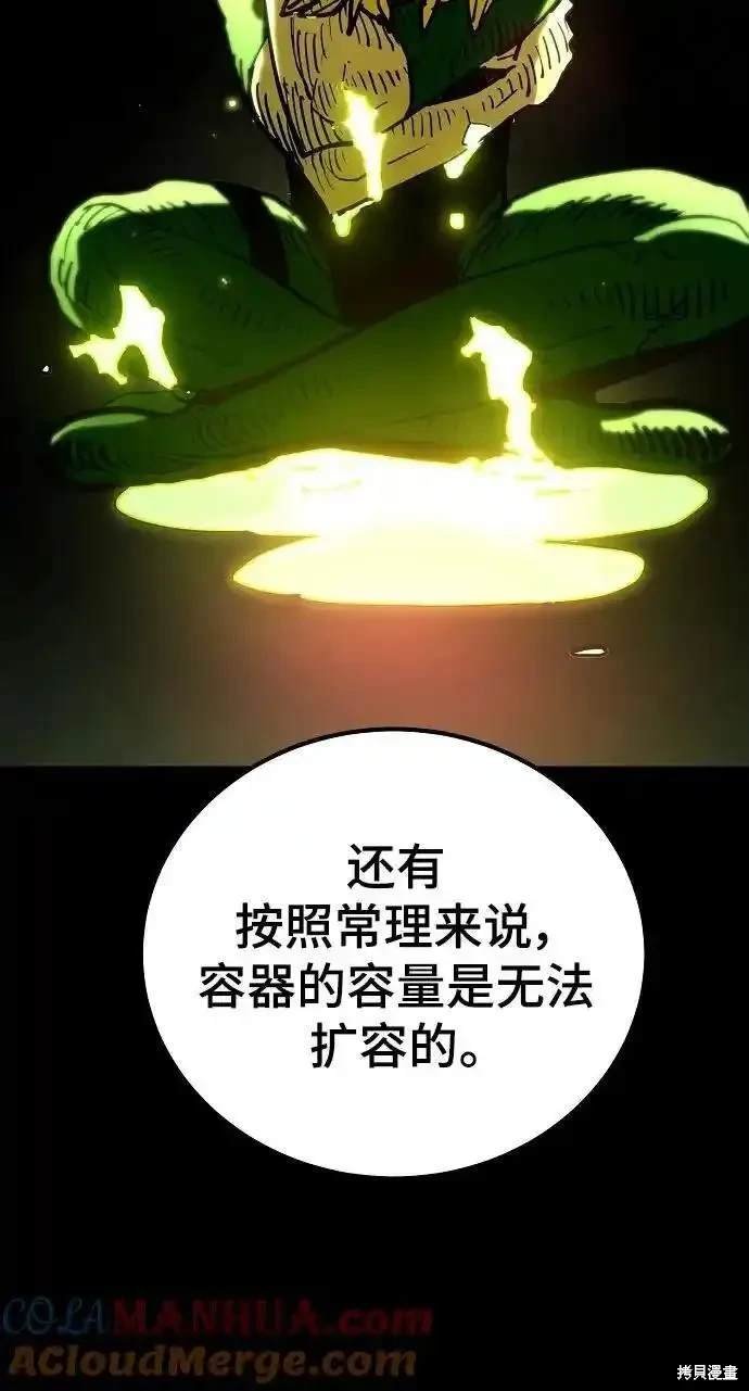 第187话