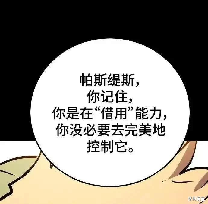 第187话