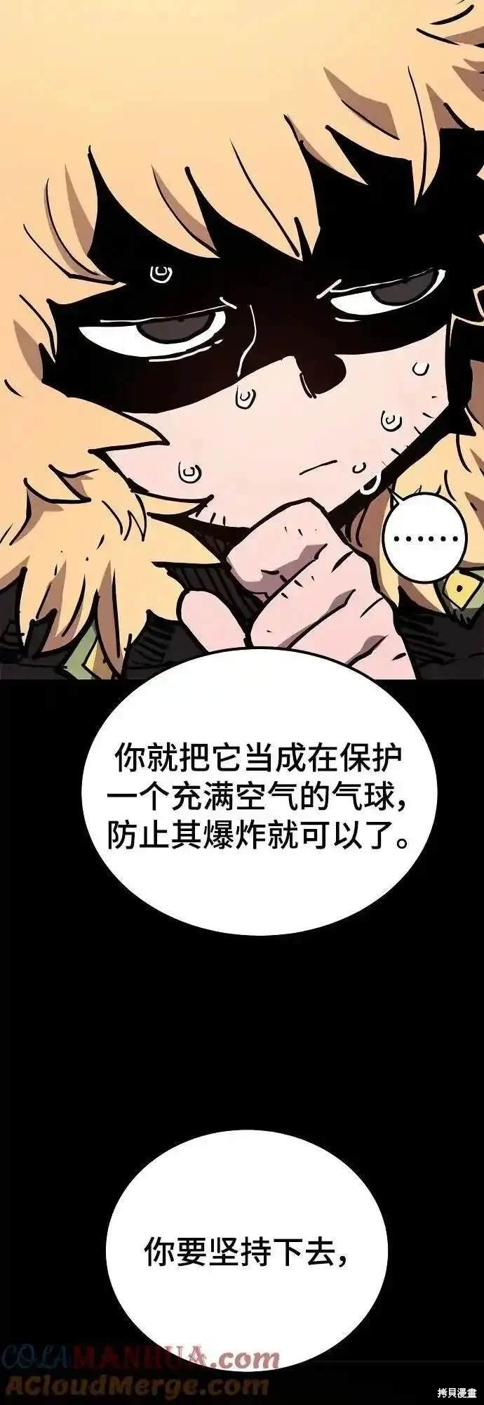 第187话
