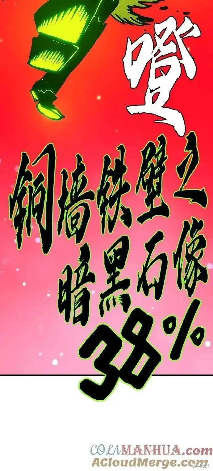 第187话