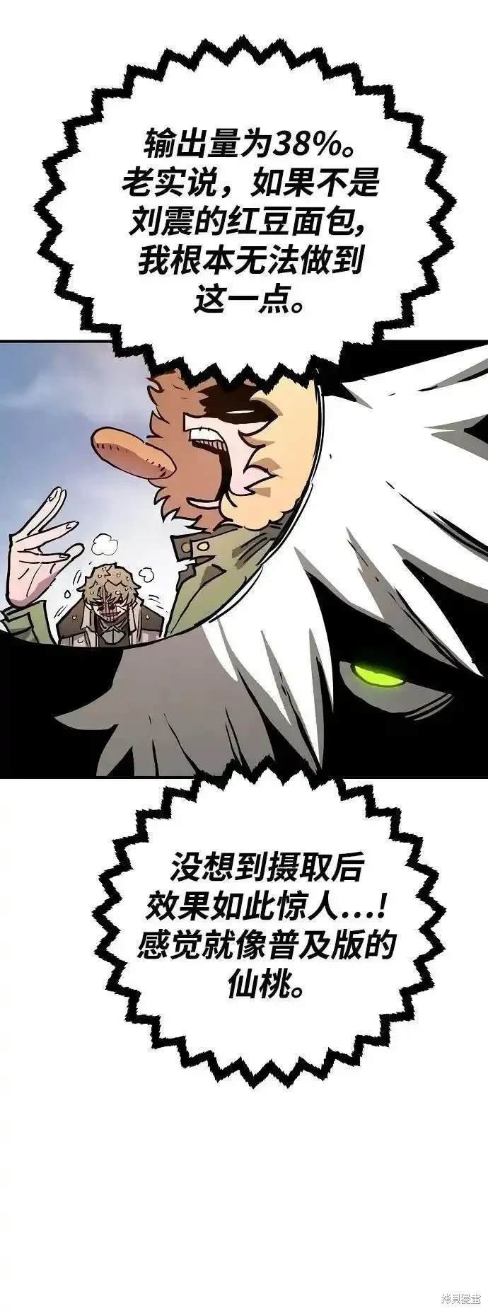 第187话