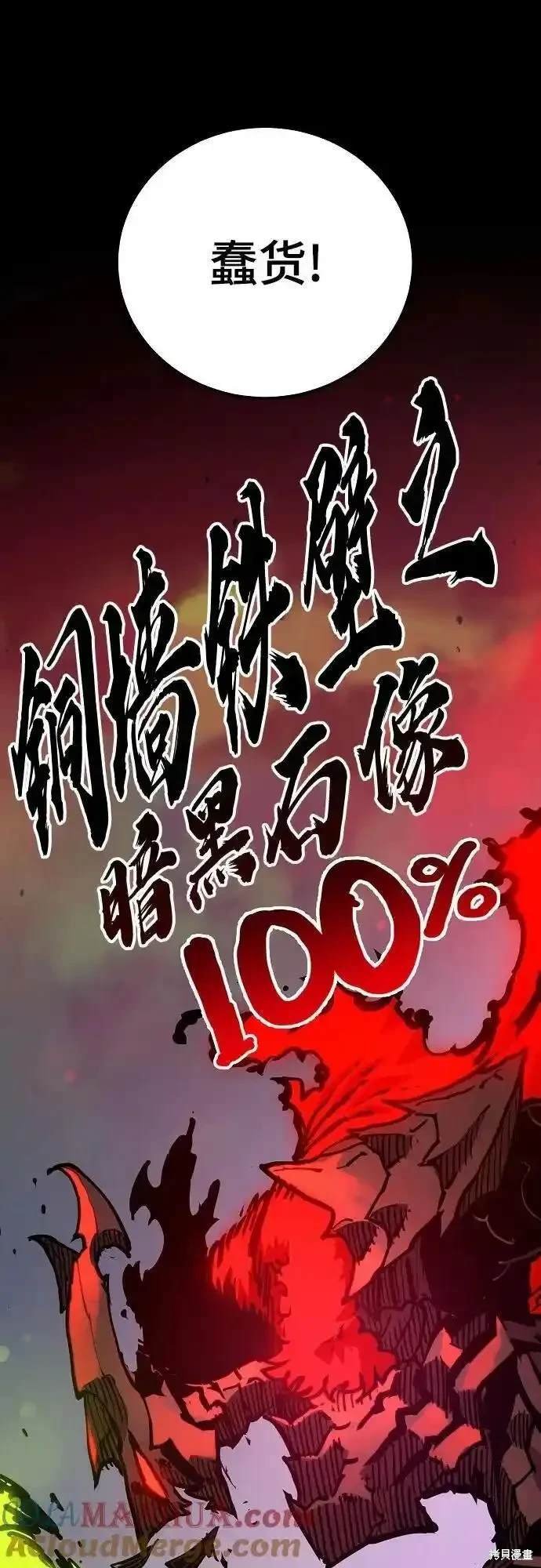 第187话