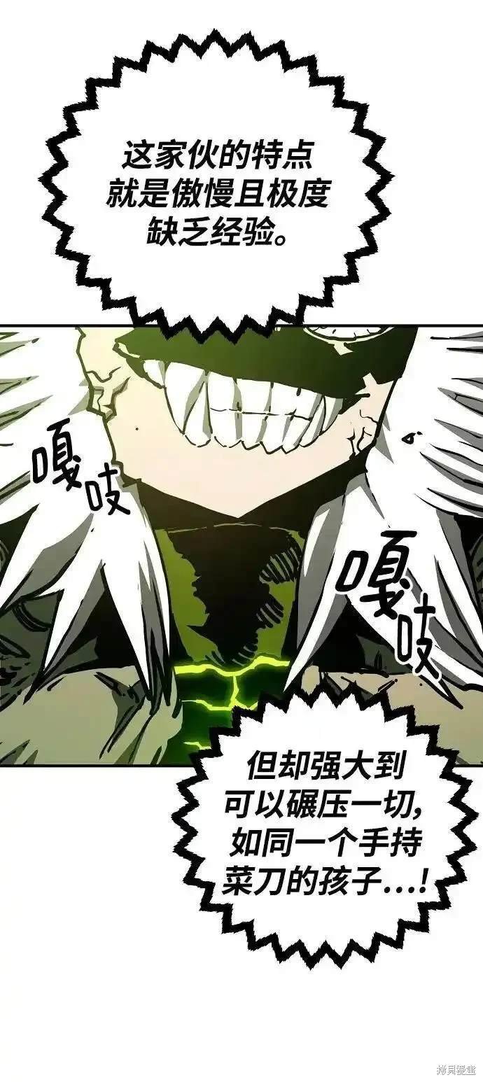 第187话