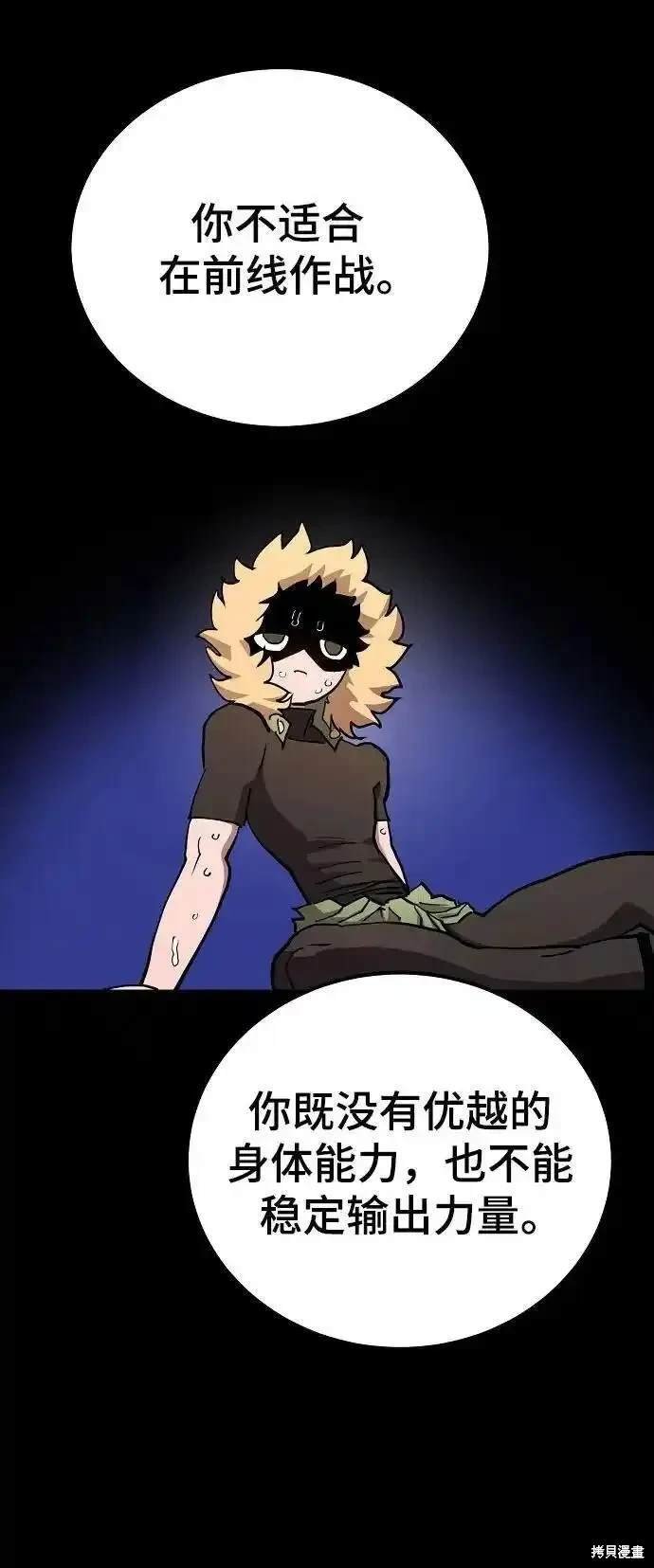 第187话