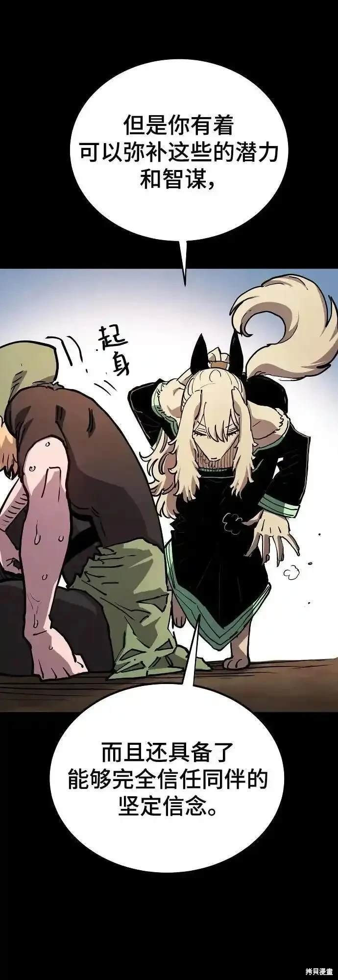 第187话