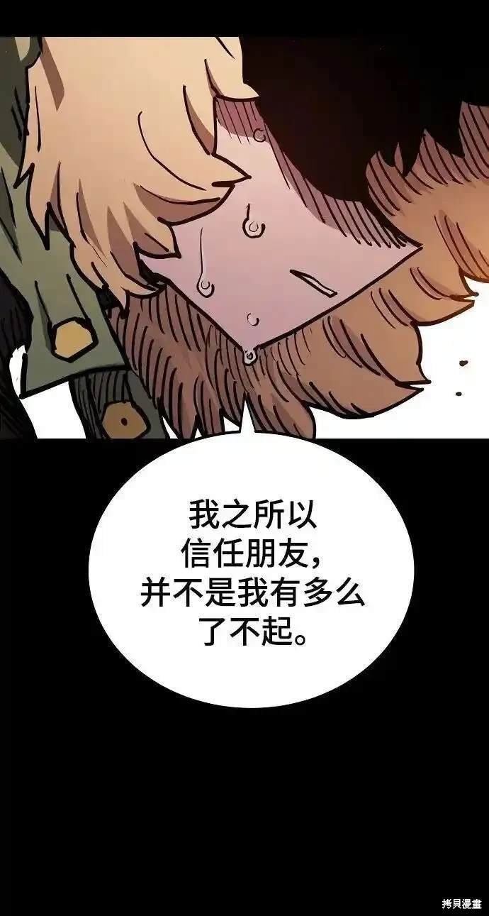 第187话