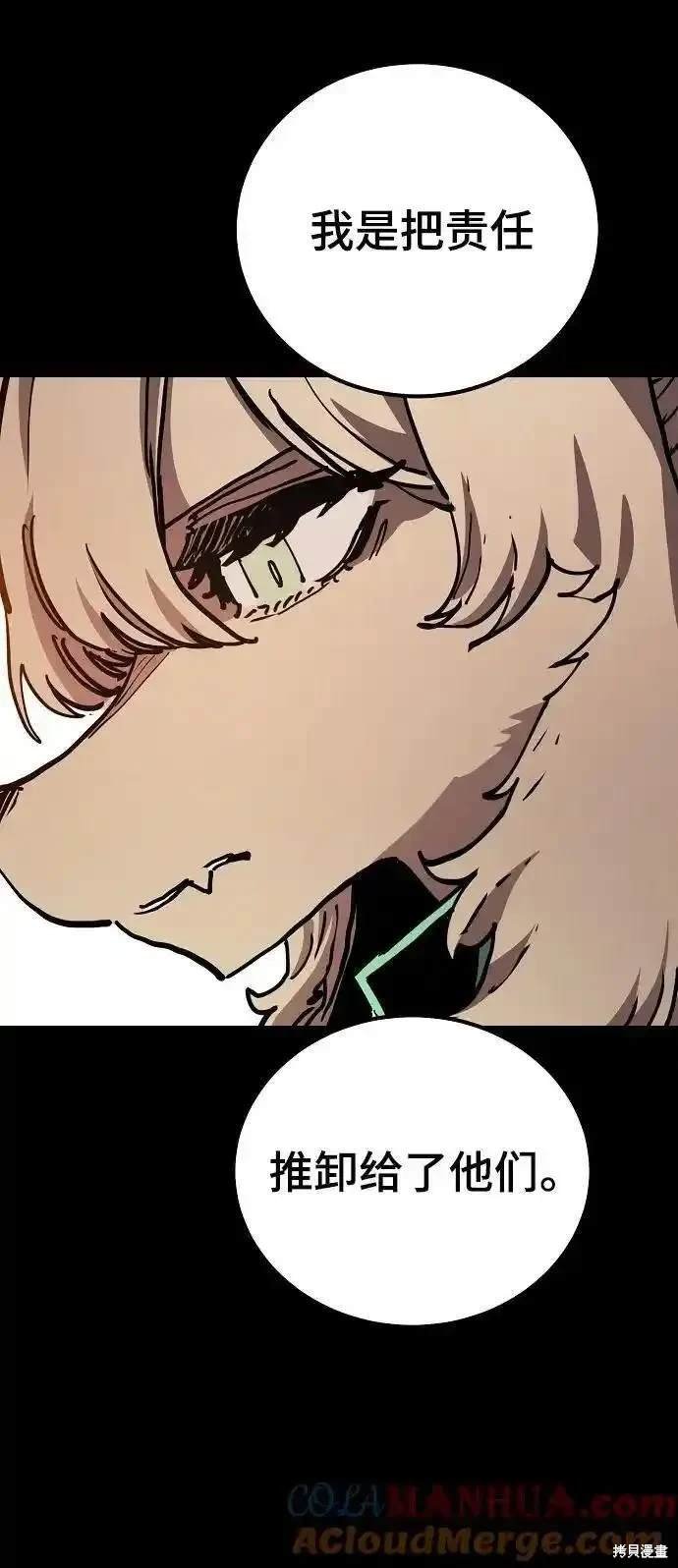 第187话