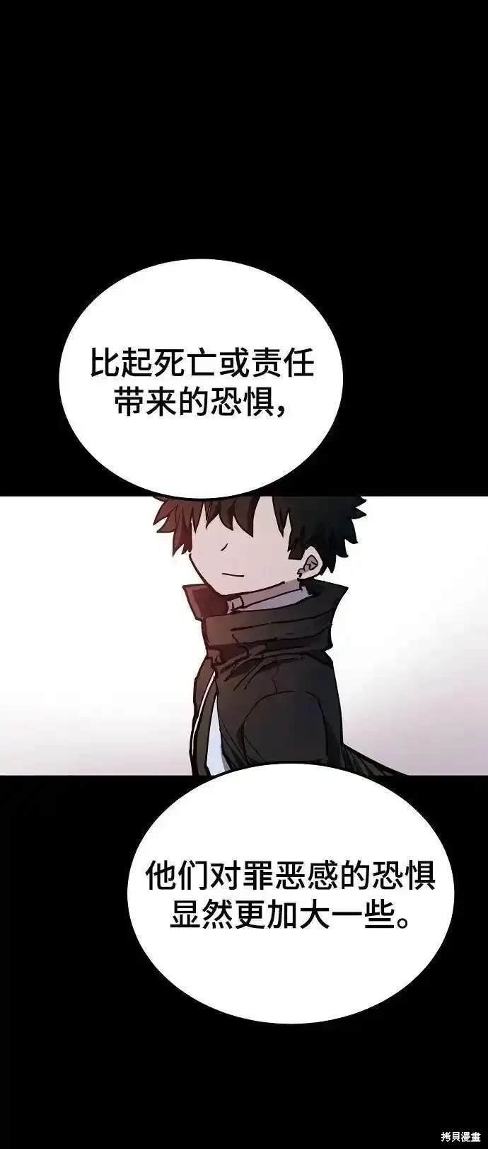 第187话