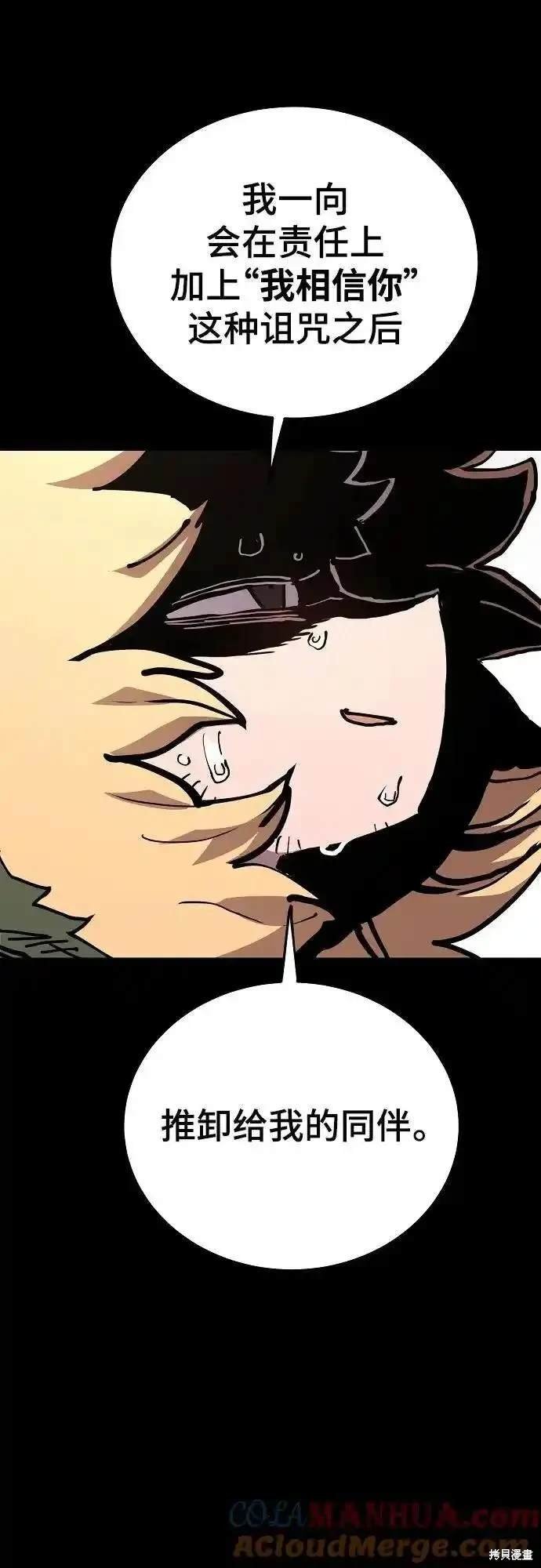 第187话