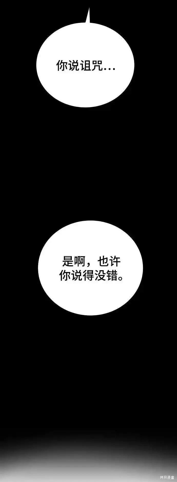 第187话