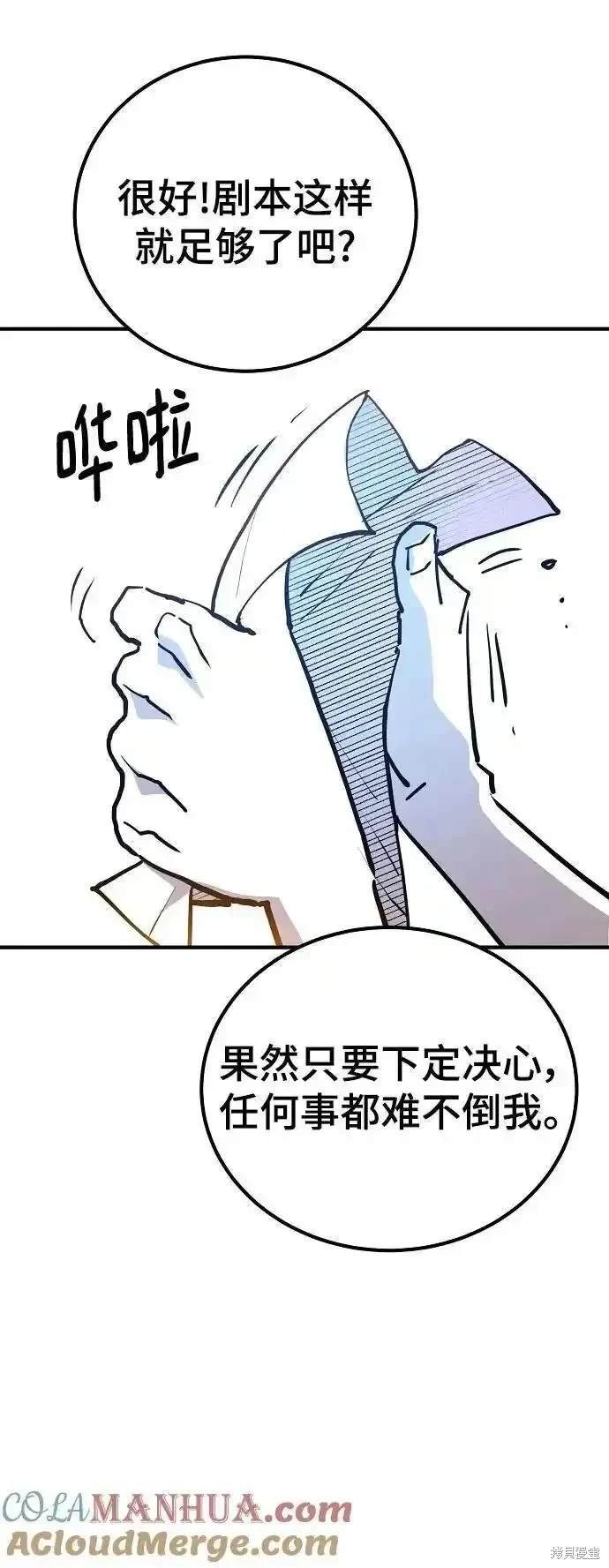 第188话