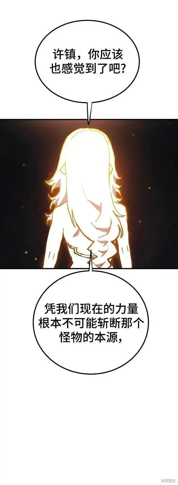 第188话