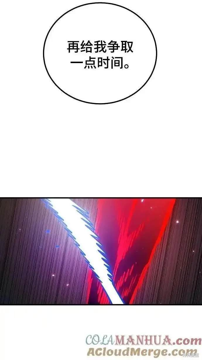 第188话