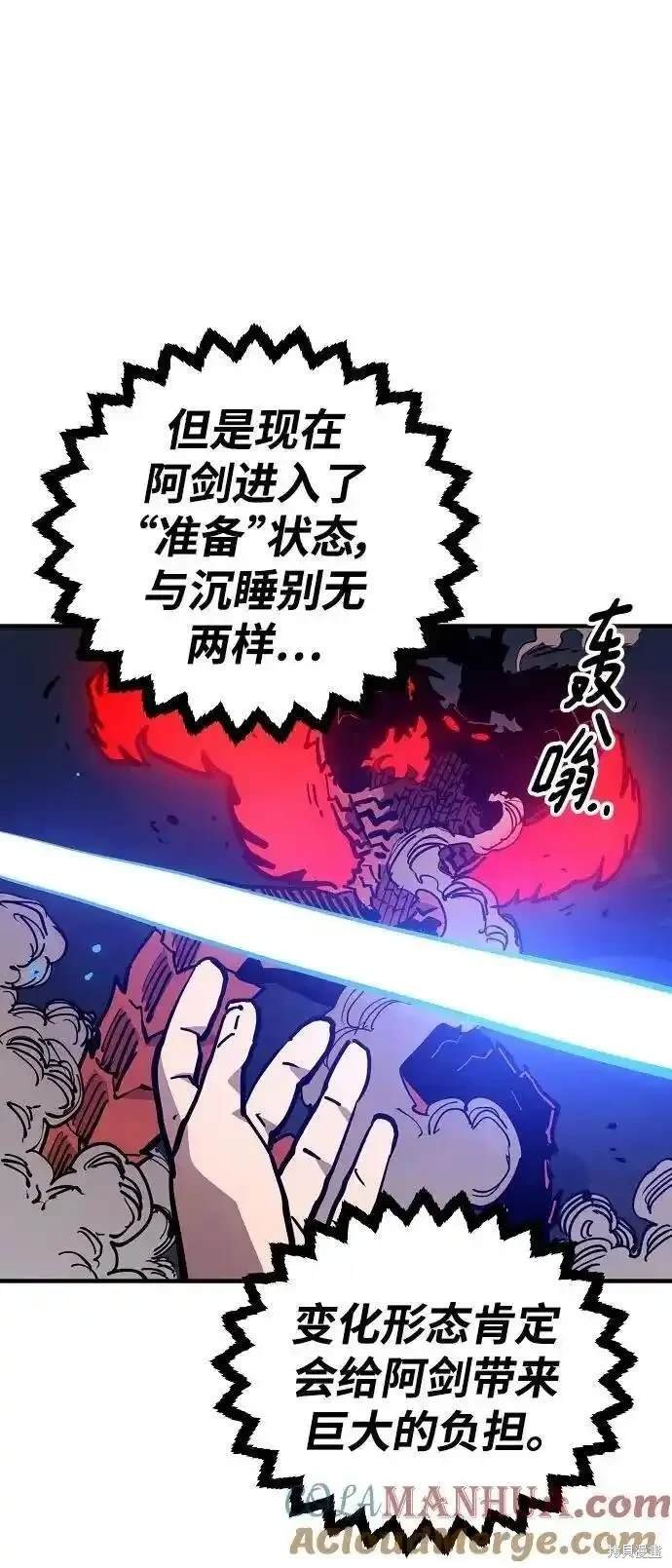 第188话