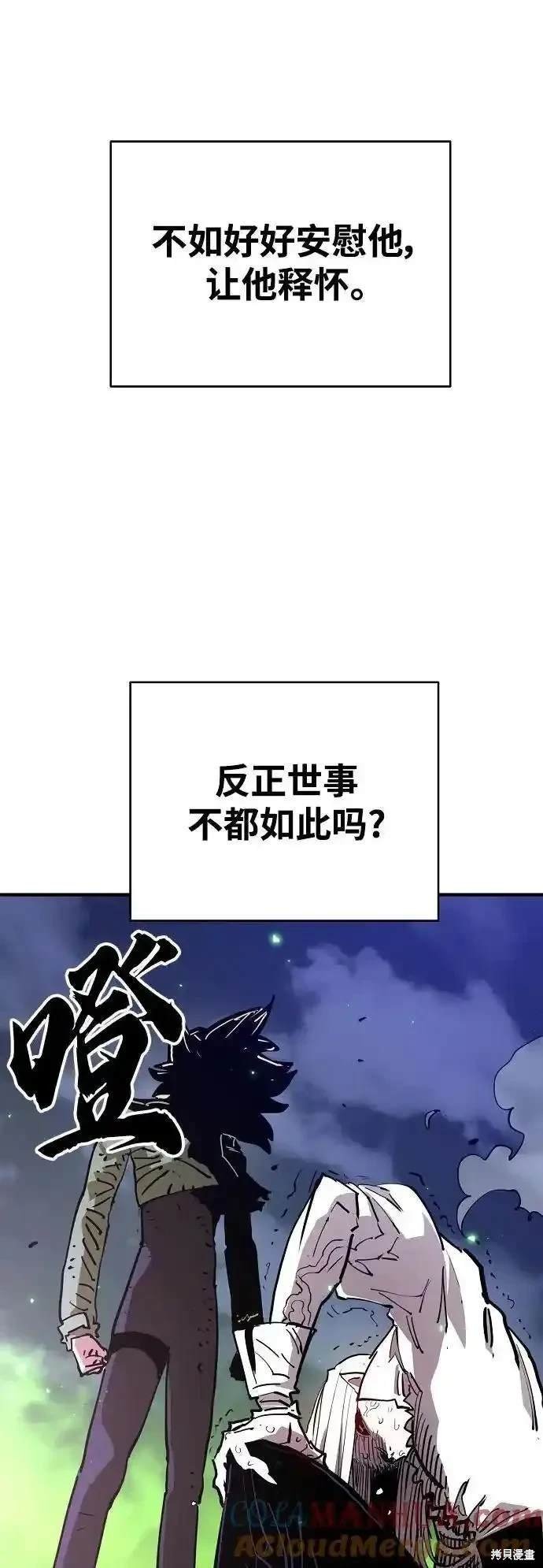 第188话