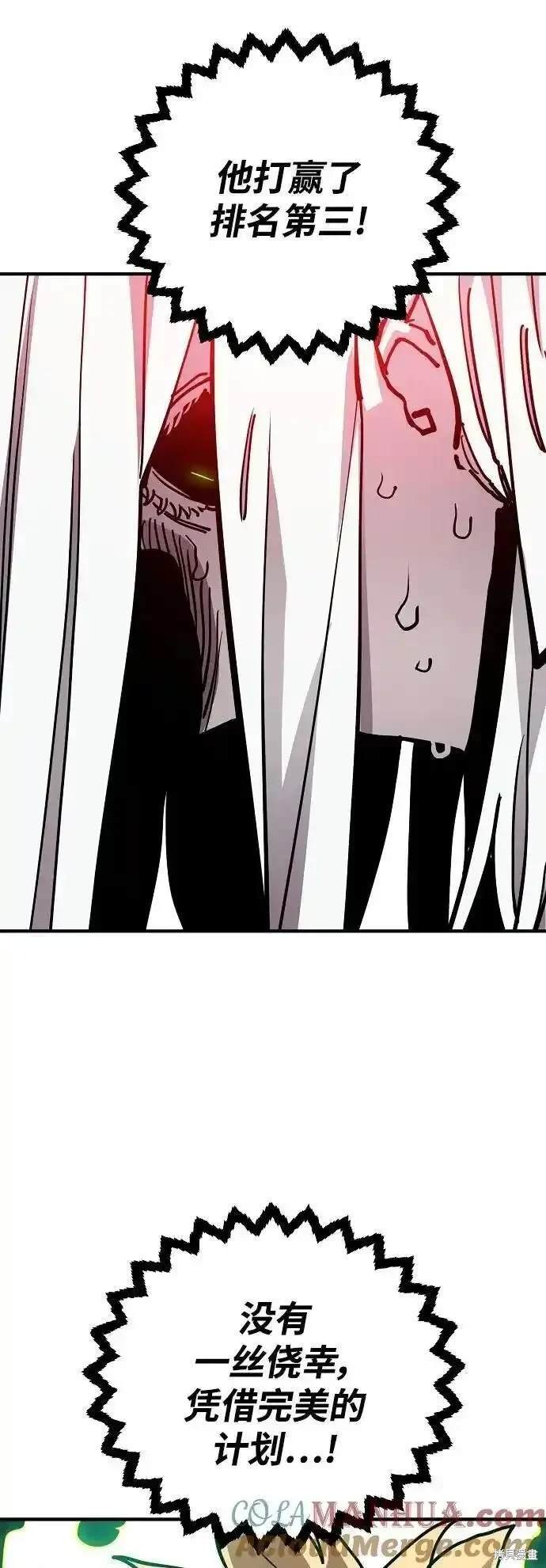 第188话