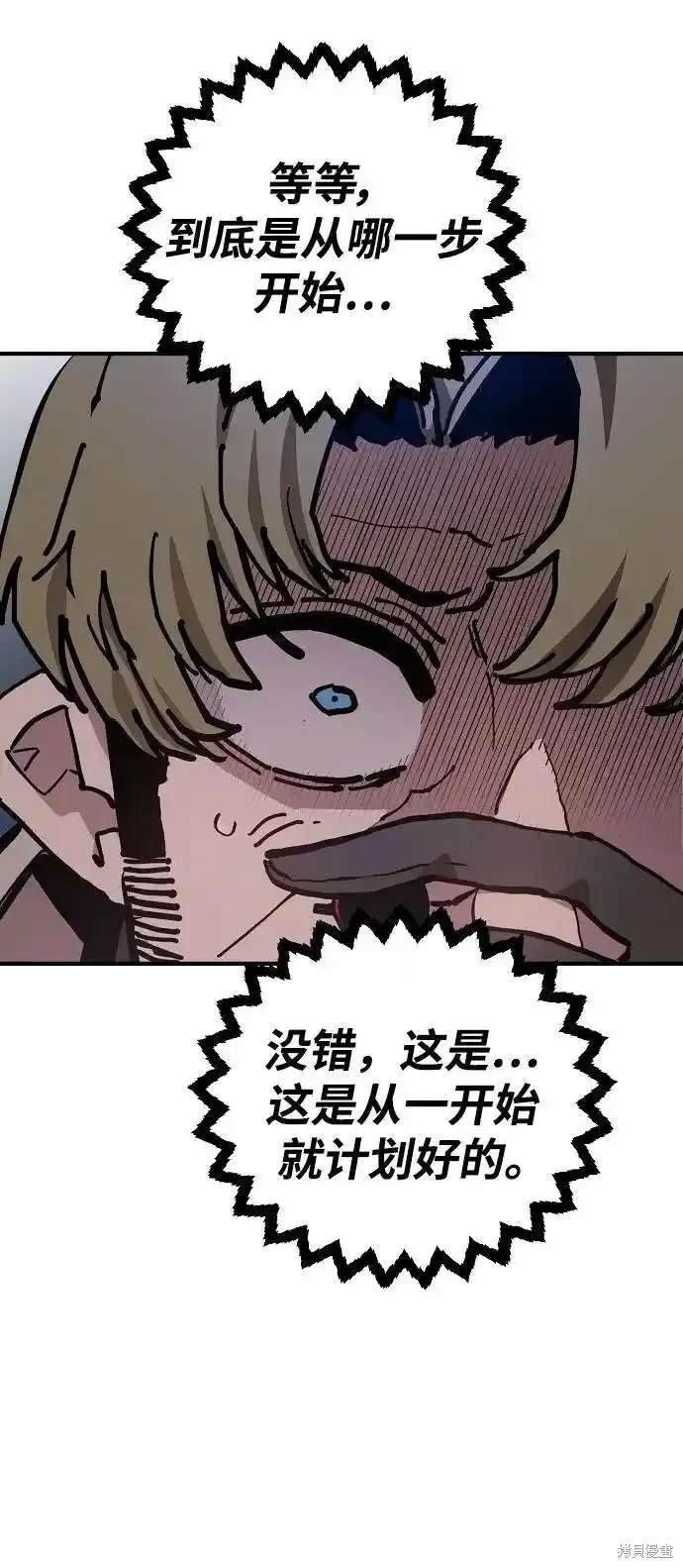 第188话