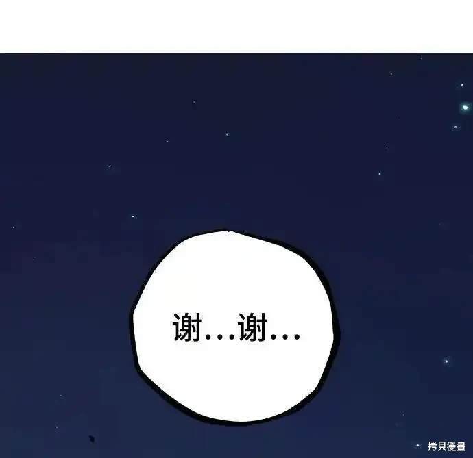 第188话