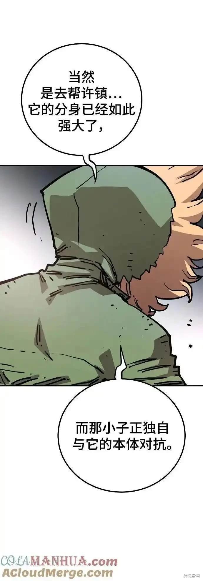 第188话