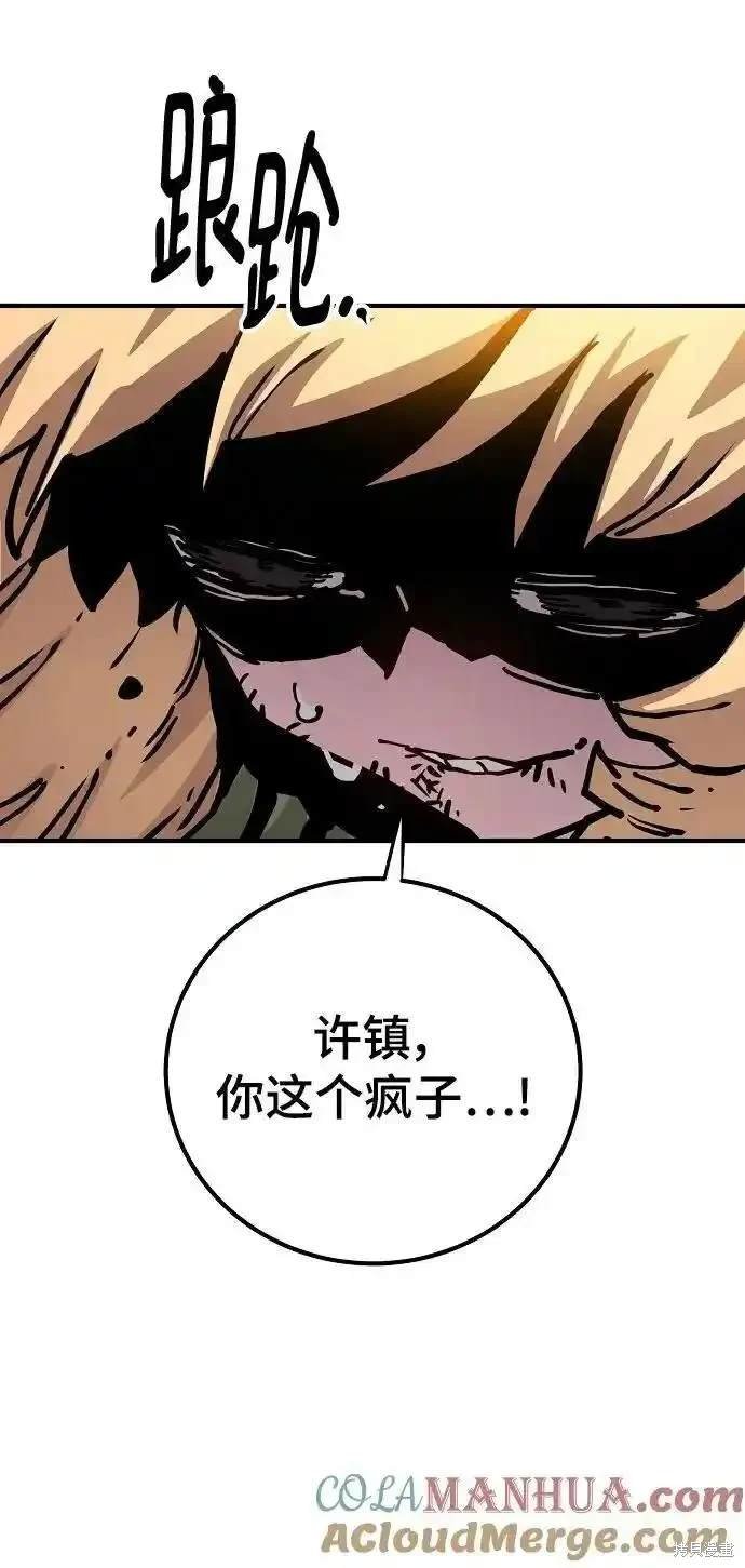 第188话