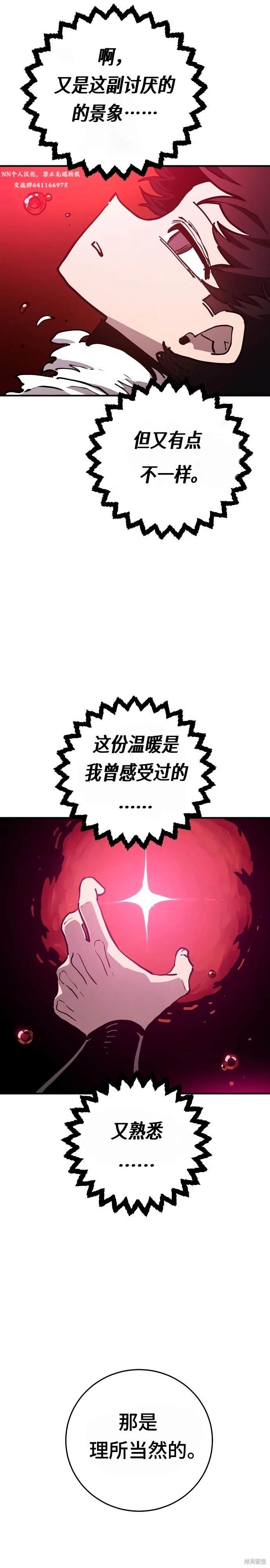 第189话
