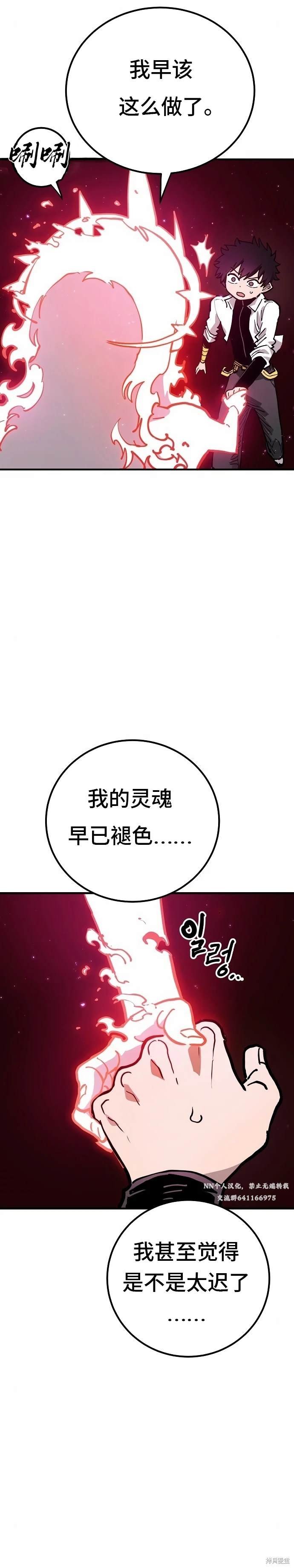 第189话