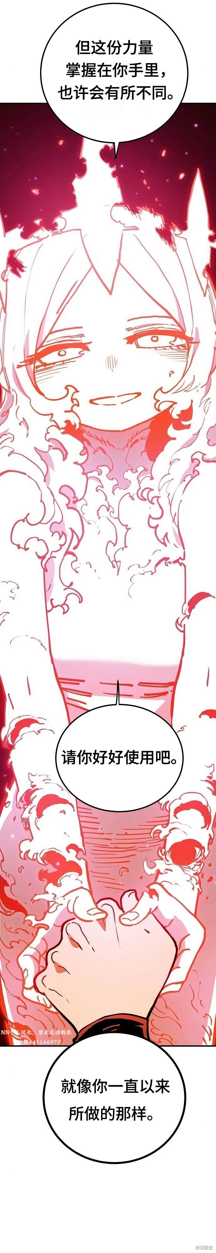 第189话