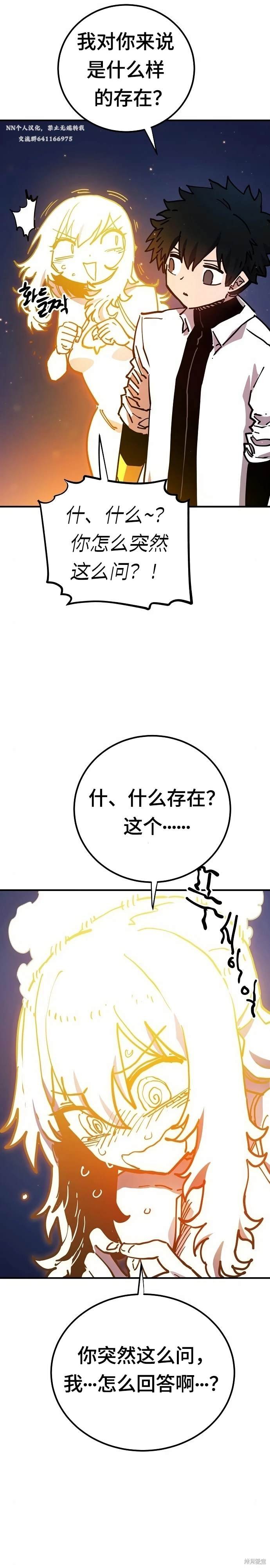 第189话