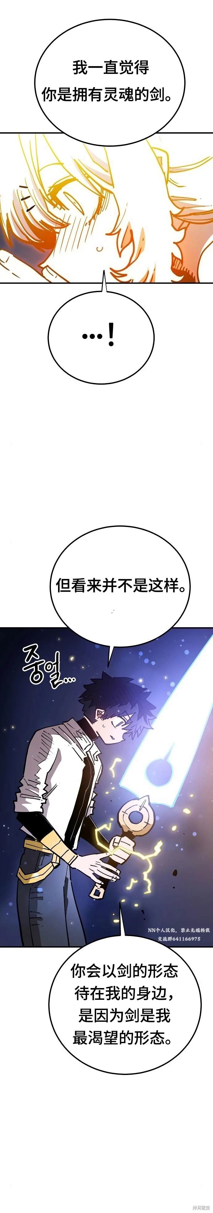 第189话