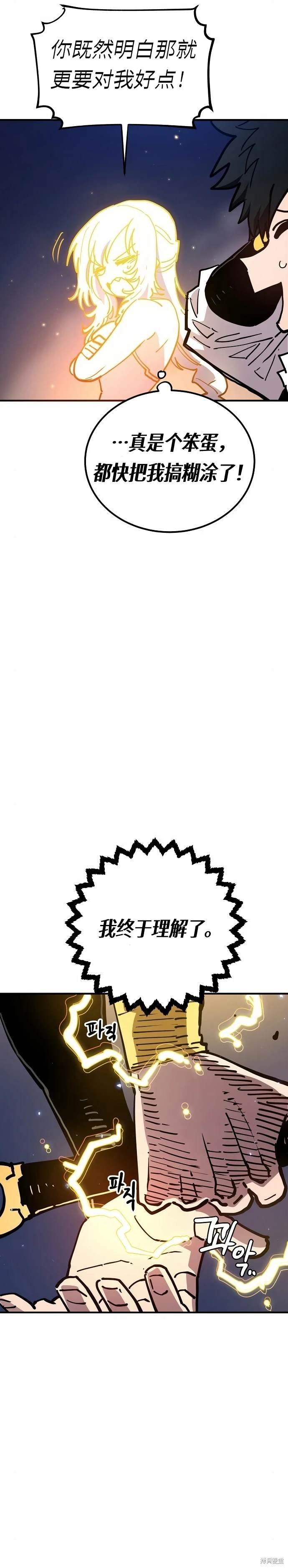 第189话