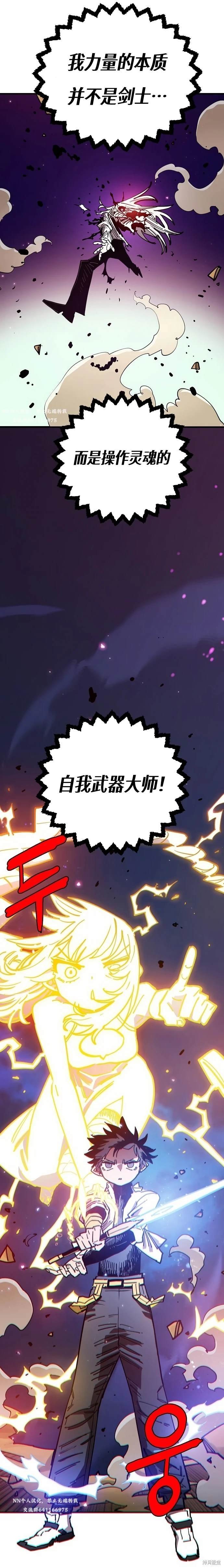 第189话