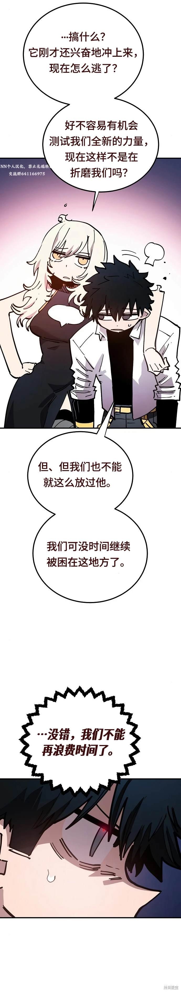 第189话